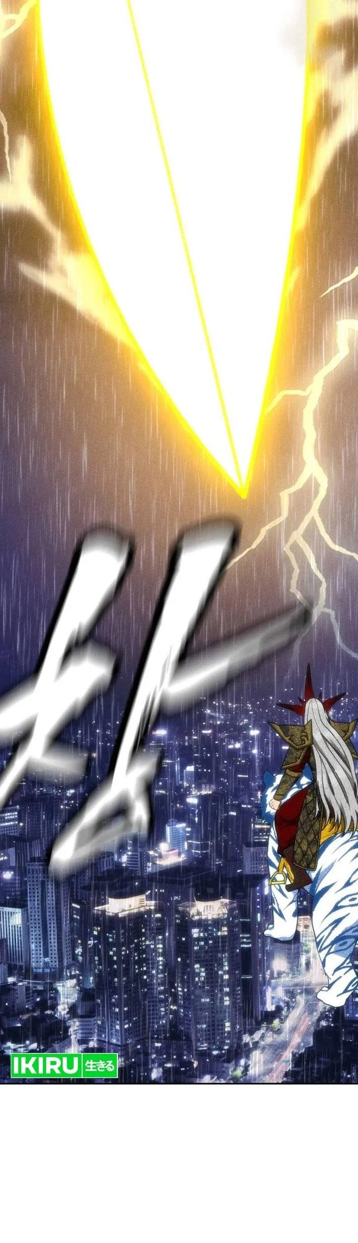 ShaMONEYism Chapter 51 - halaman 76