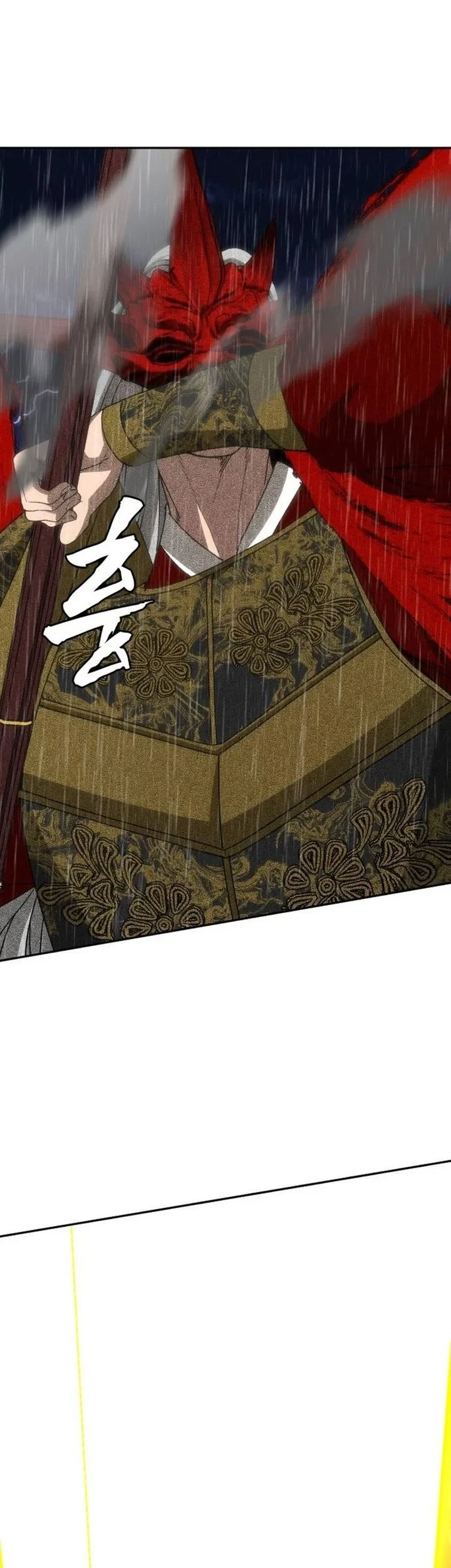 ShaMONEYism Chapter 51 - halaman 80