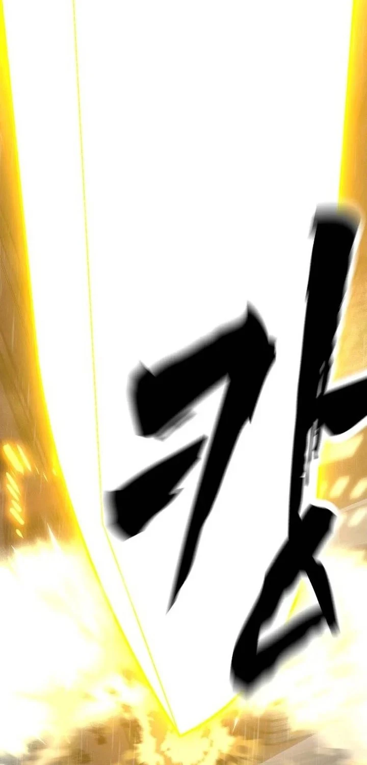 ShaMONEYism Chapter 51 - halaman 81