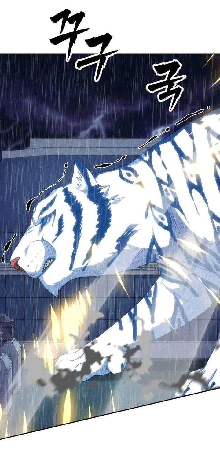ShaMONEYism Chapter 51 - halaman 83