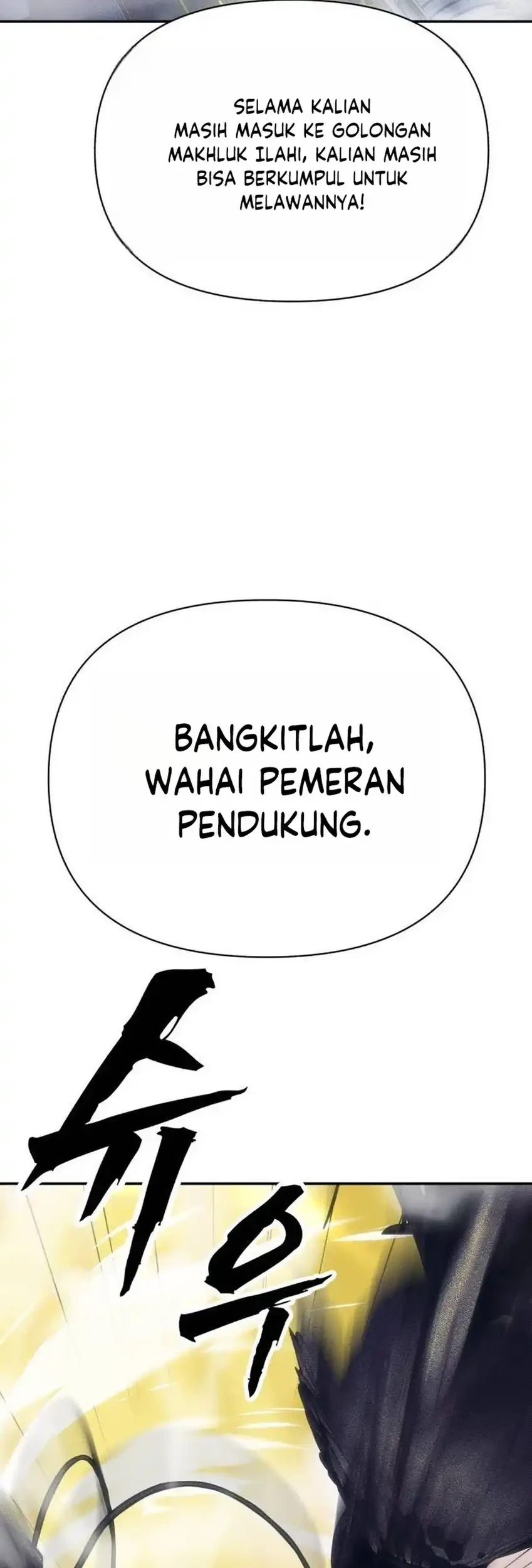 ShaMONEYism Chapter 53 - halaman 15