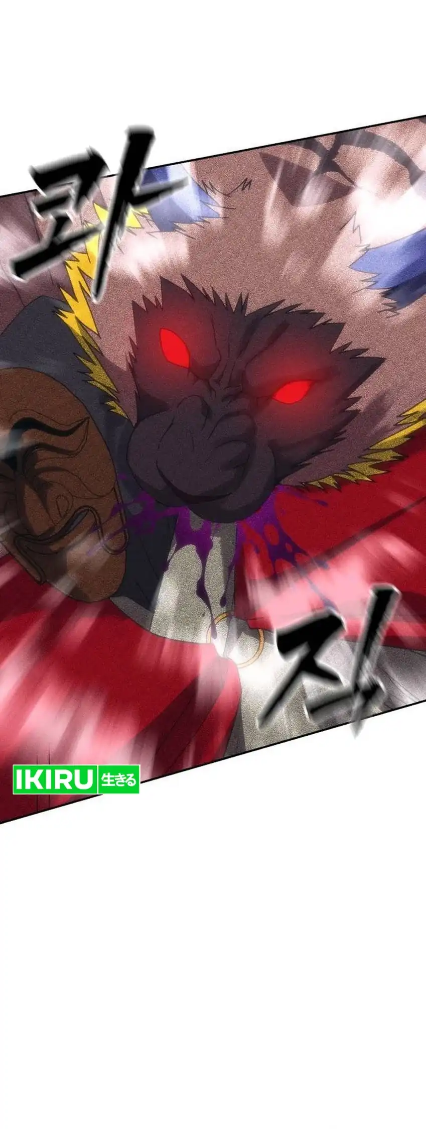 ShaMONEYism Chapter 53 - halaman 29