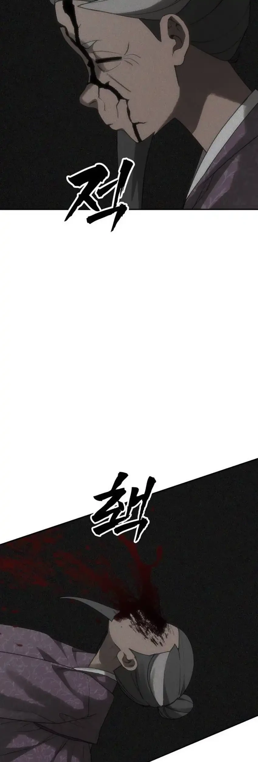 ShaMONEYism Chapter 53 - halaman 40