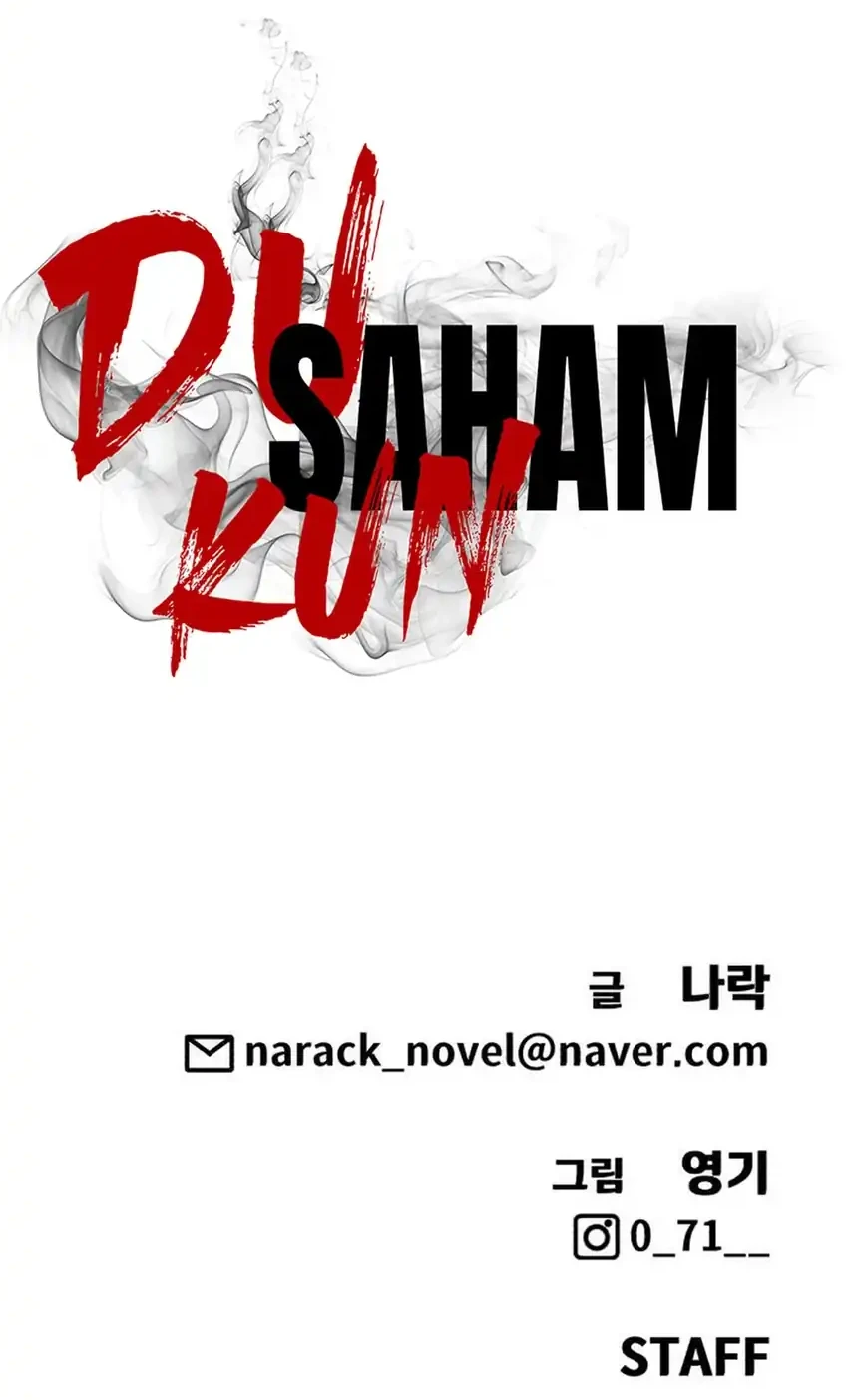 ShaMONEYism Chapter 53 - halaman 67