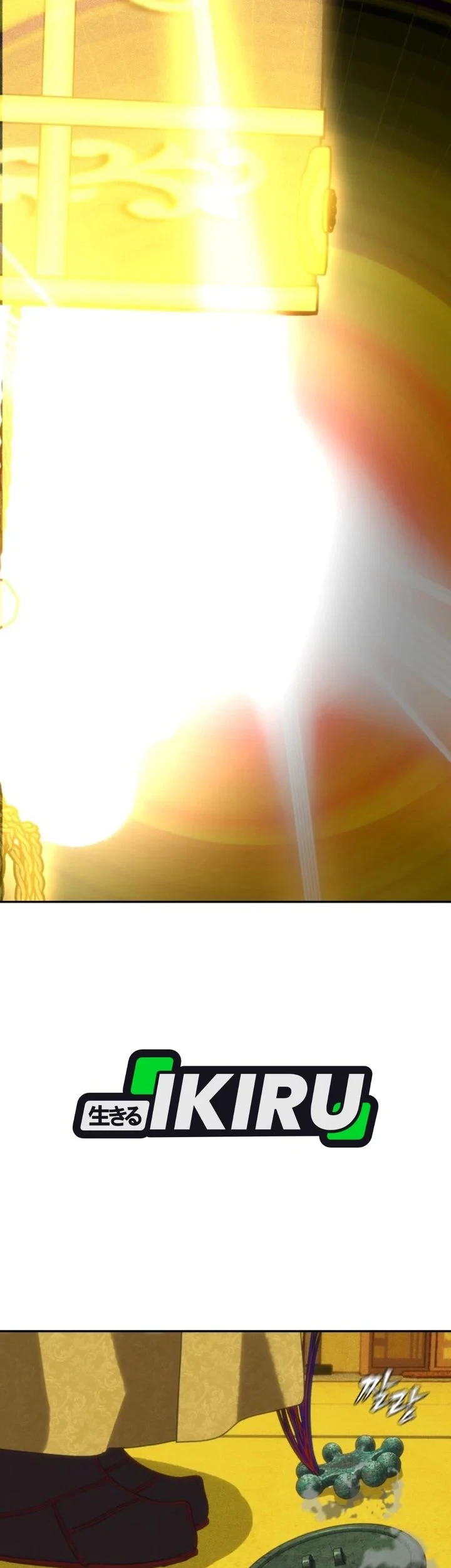ShaMONEYism Chapter 54 - halaman 103