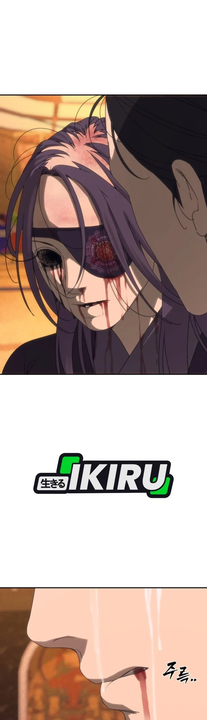 ShaMONEYism Chapter 54 - halaman 109