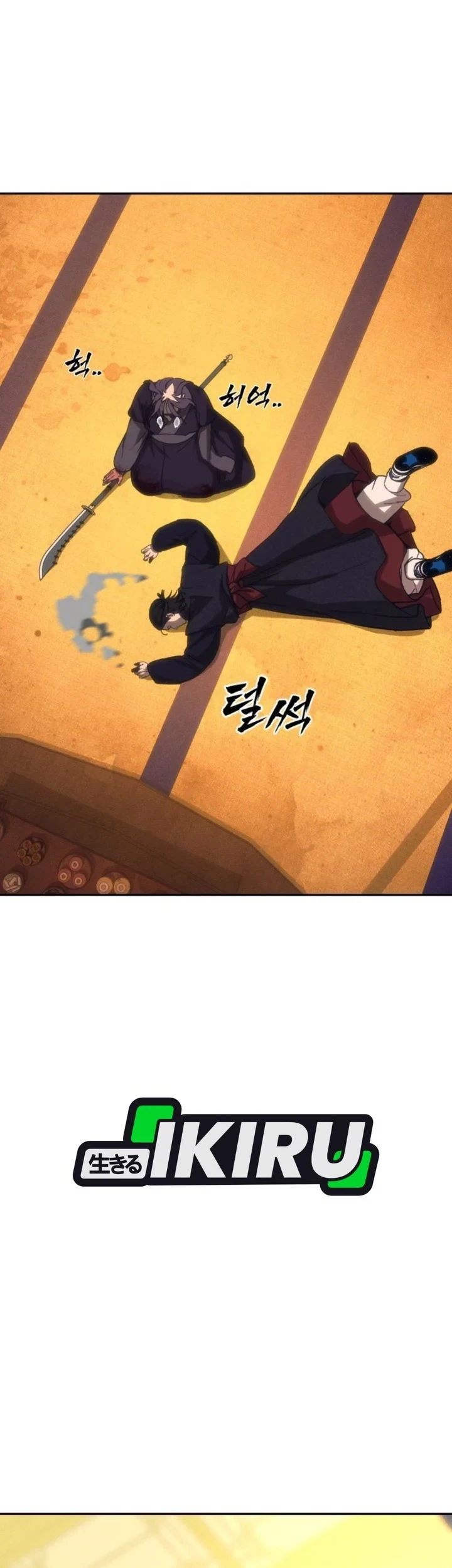 ShaMONEYism Chapter 54 - halaman 115