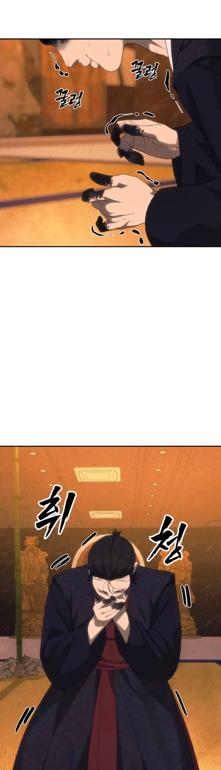 ShaMONEYism Chapter 54 - halaman 19