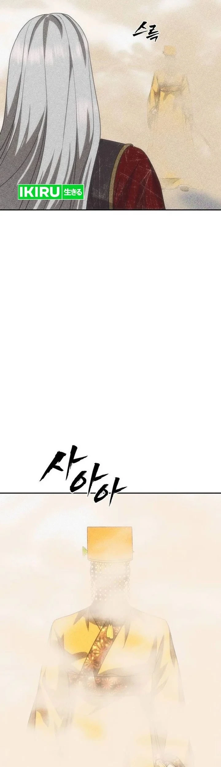 ShaMONEYism Chapter 55 - halaman 11