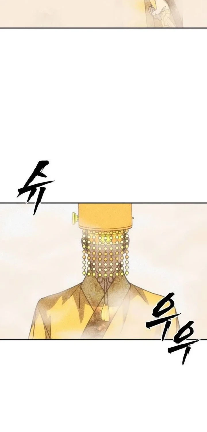 ShaMONEYism Chapter 55 - halaman 12