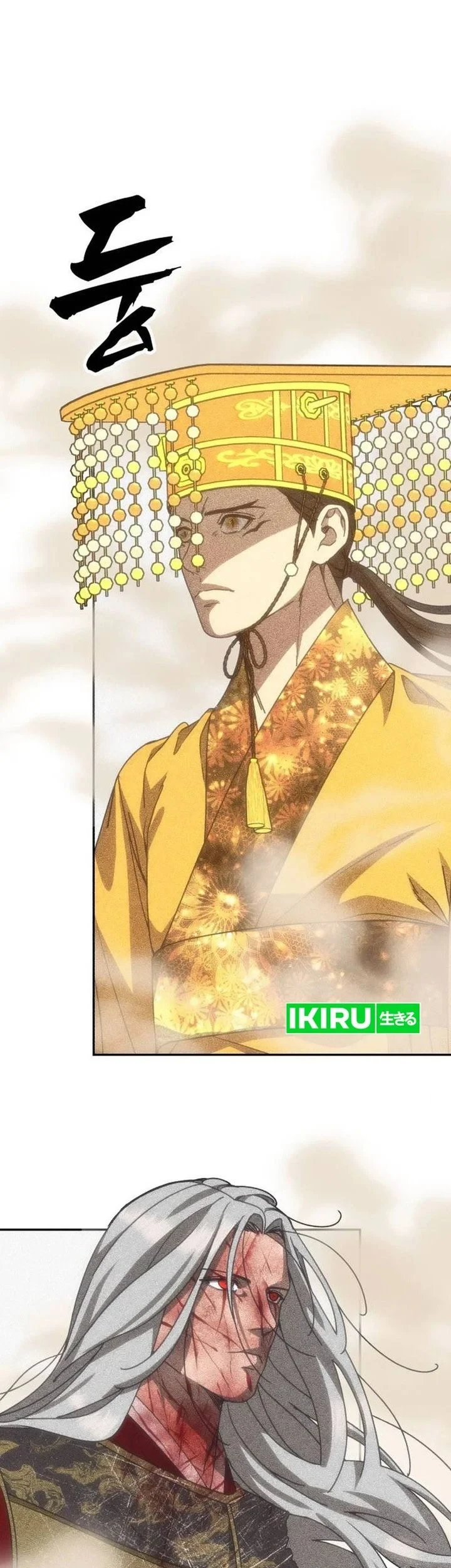 ShaMONEYism Chapter 55 - halaman 13
