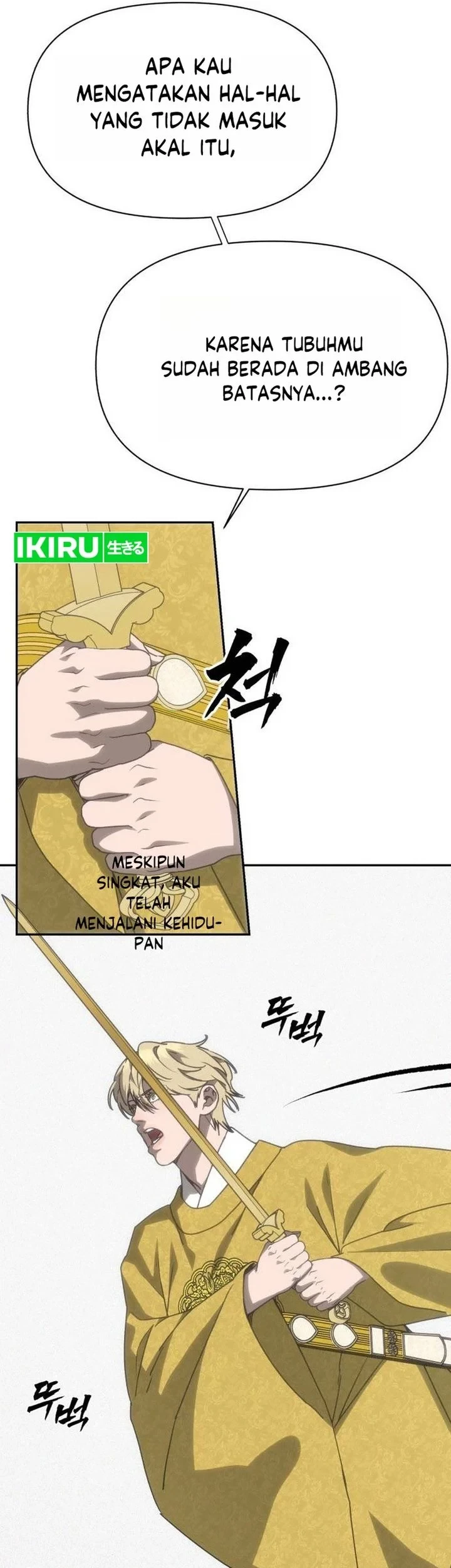 ShaMONEYism Chapter 55 - halaman 25