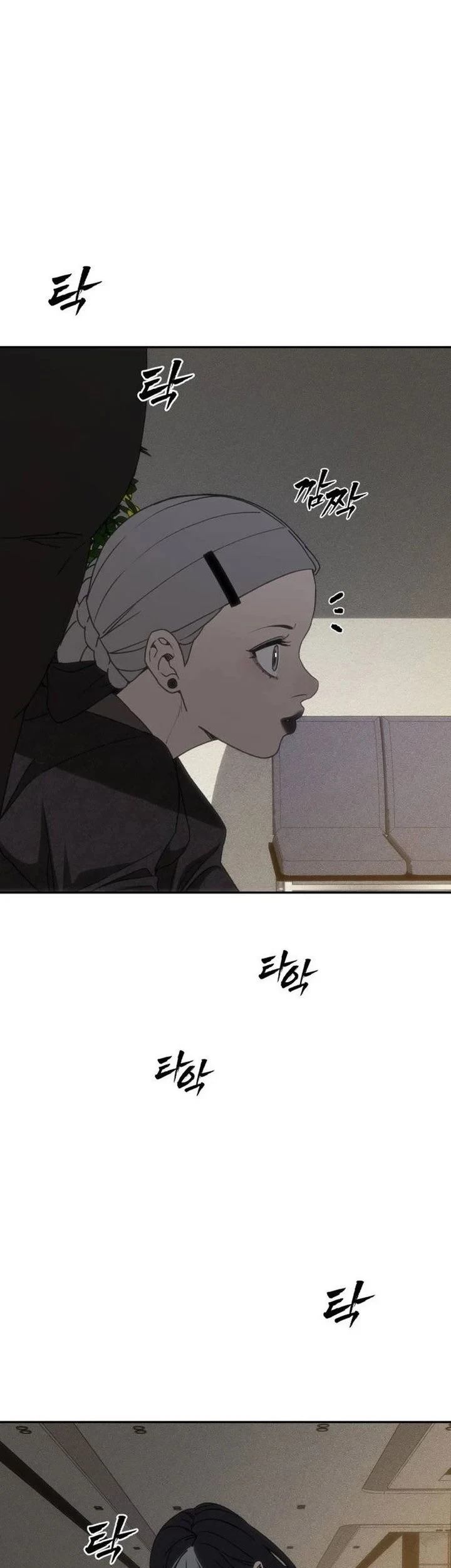 ShaMONEYism Chapter 55 - halaman 57