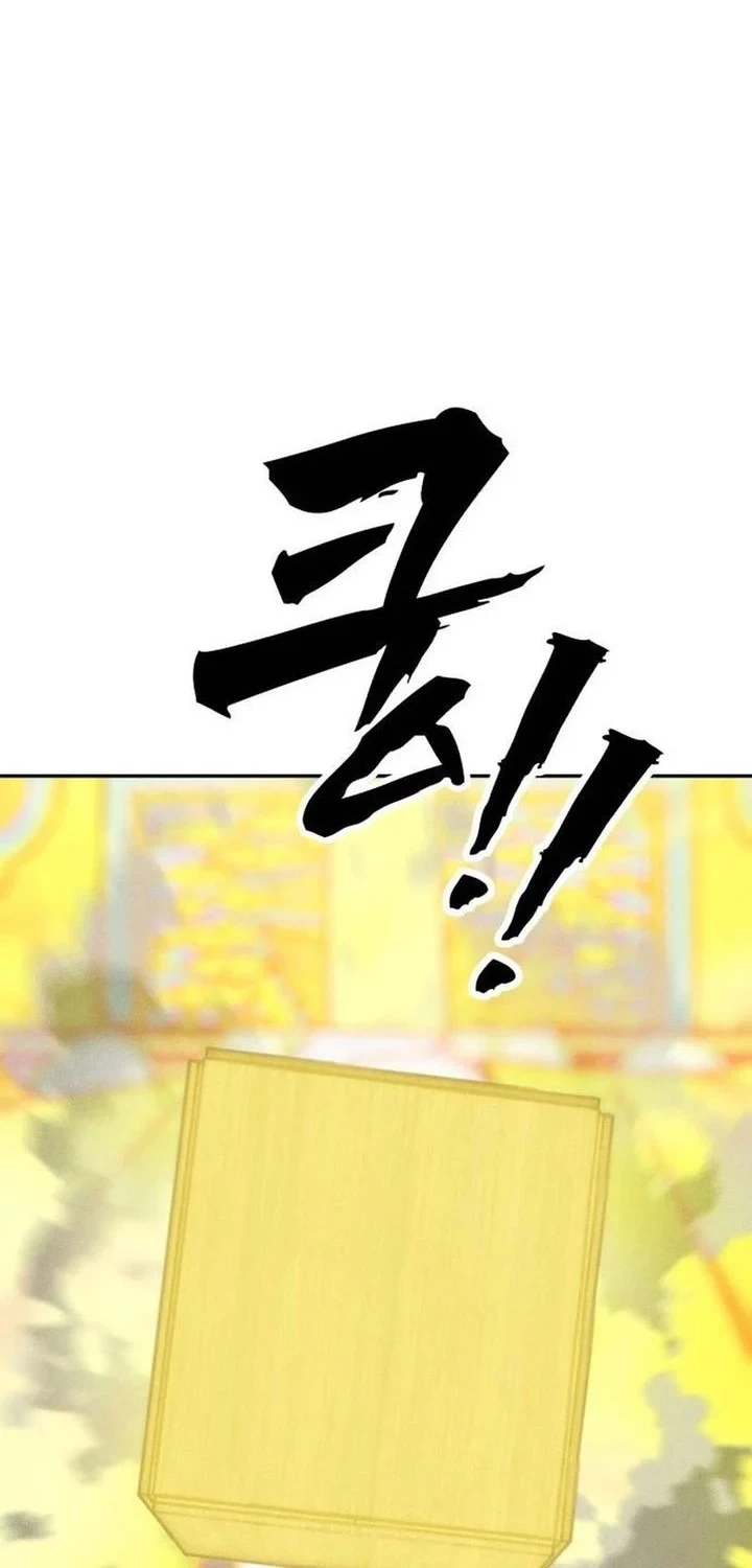 ShaMONEYism Chapter 55 - halaman 8