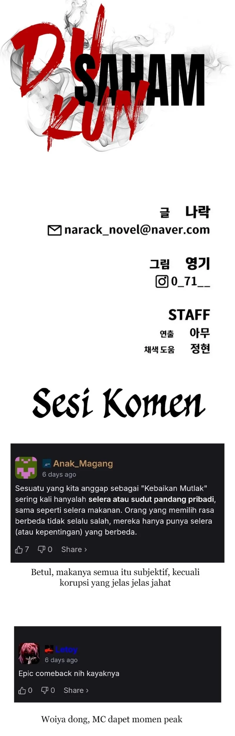 ShaMONEYism Chapter 56 - halaman 119
