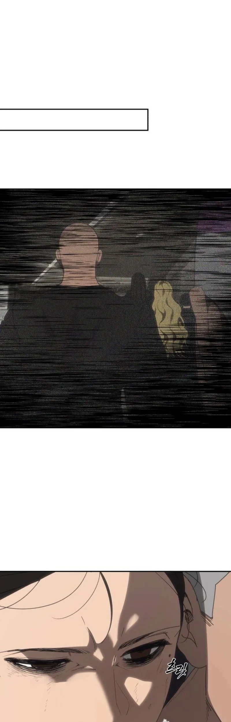 ShaMONEYism Chapter 56 - halaman 6