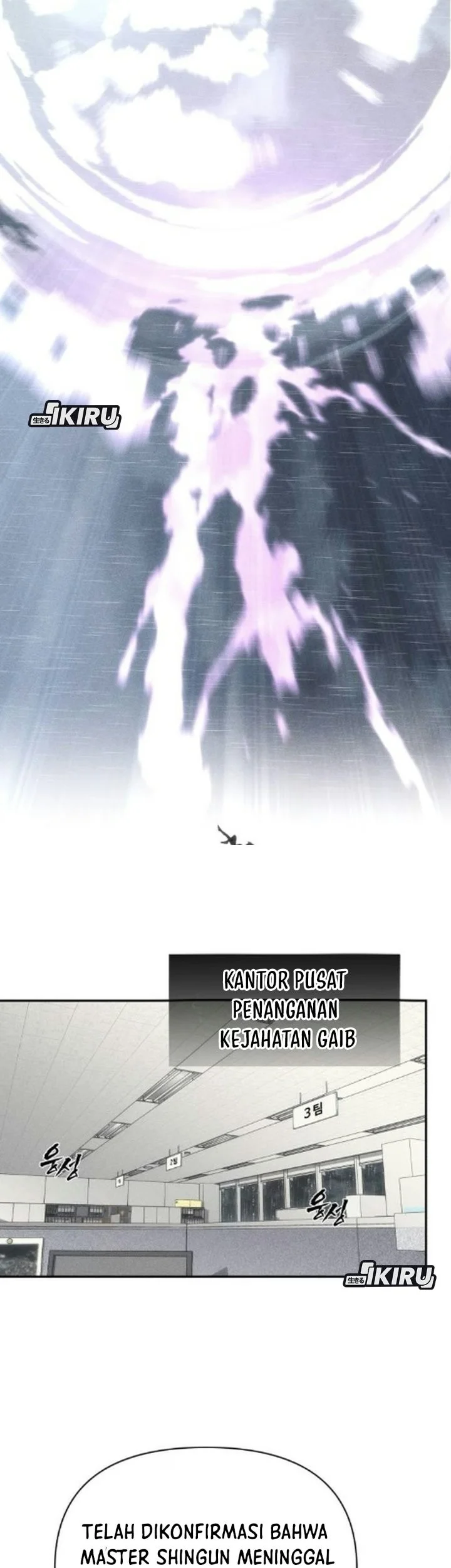 ShaMONEYism Chapter 59 - halaman 109