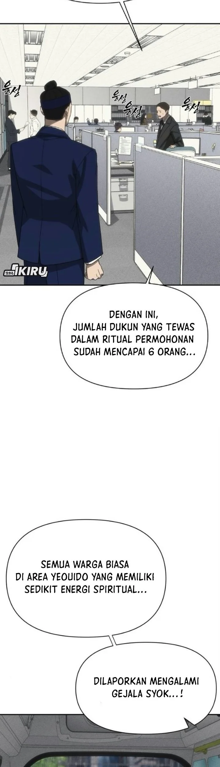 ShaMONEYism Chapter 59 - halaman 111