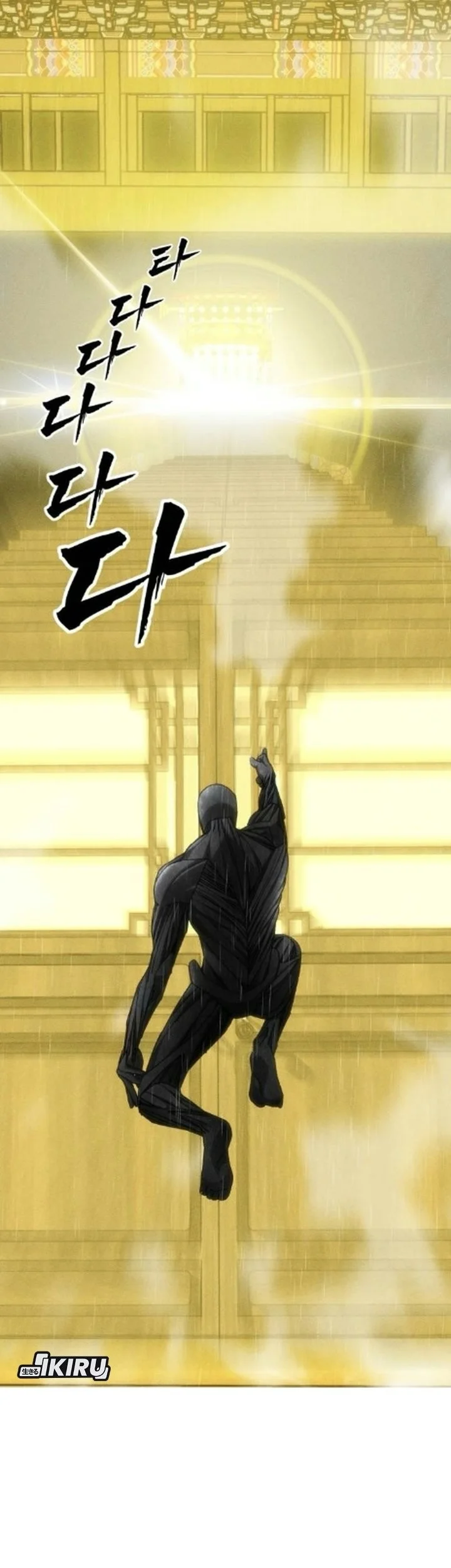 ShaMONEYism Chapter 59 - halaman 34