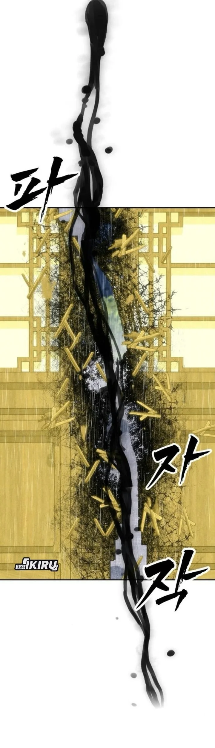 ShaMONEYism Chapter 59 - halaman 5