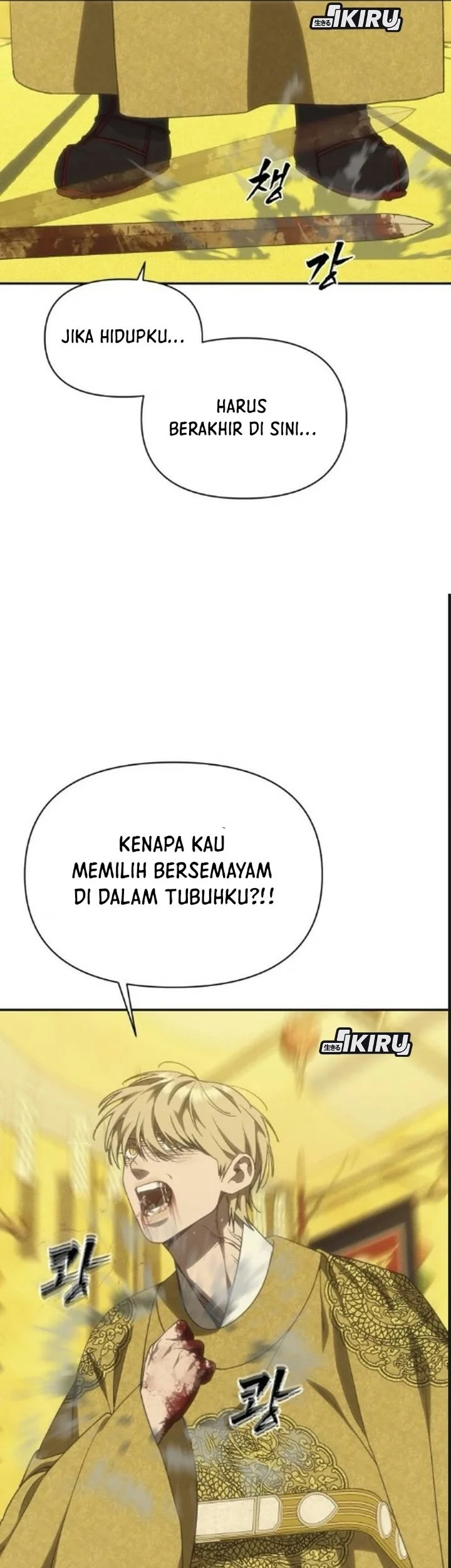 ShaMONEYism Chapter 59 - halaman 60