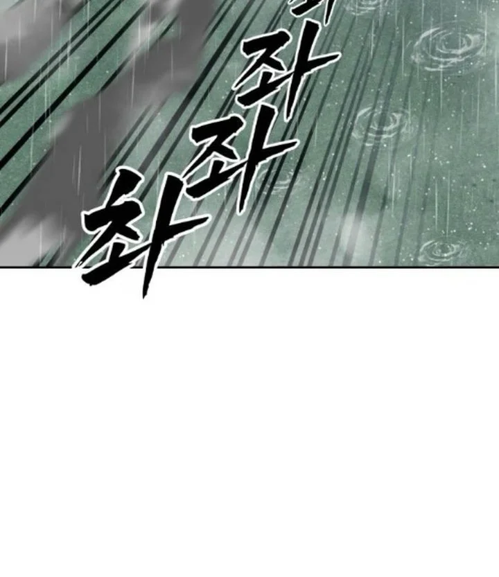 ShaMONEYism Chapter 59 - halaman 67