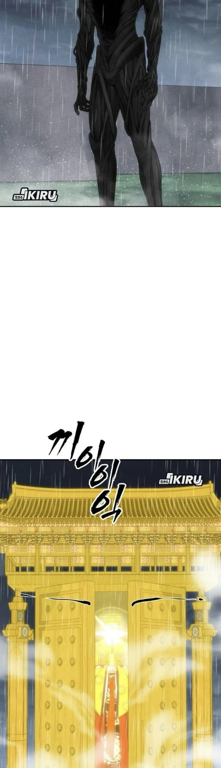 ShaMONEYism Chapter 59 - halaman 70