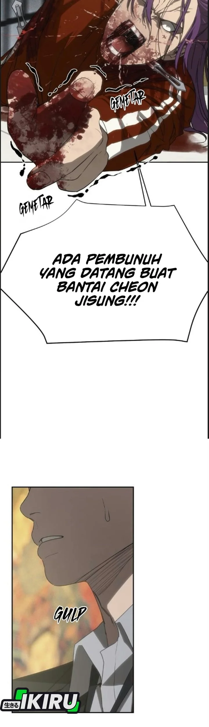 ShaMONEYism Chapter 60 - halaman 107