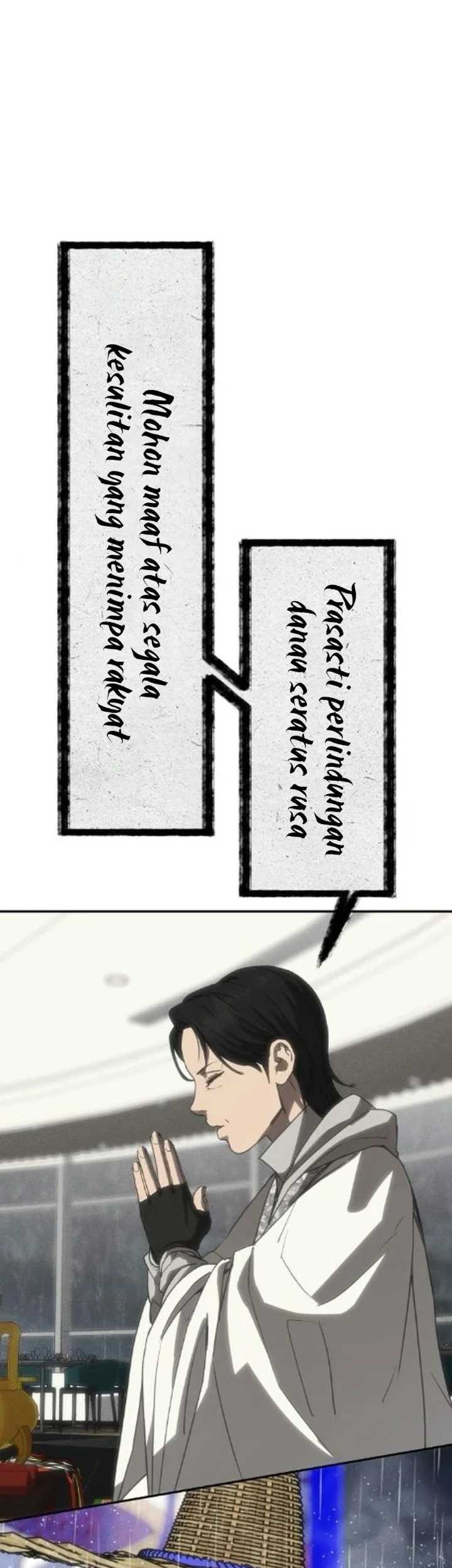 ShaMONEYism Chapter 60 - halaman 3