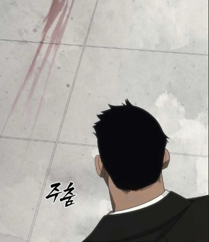 ShaMONEYism Chapter 61 - halaman 112