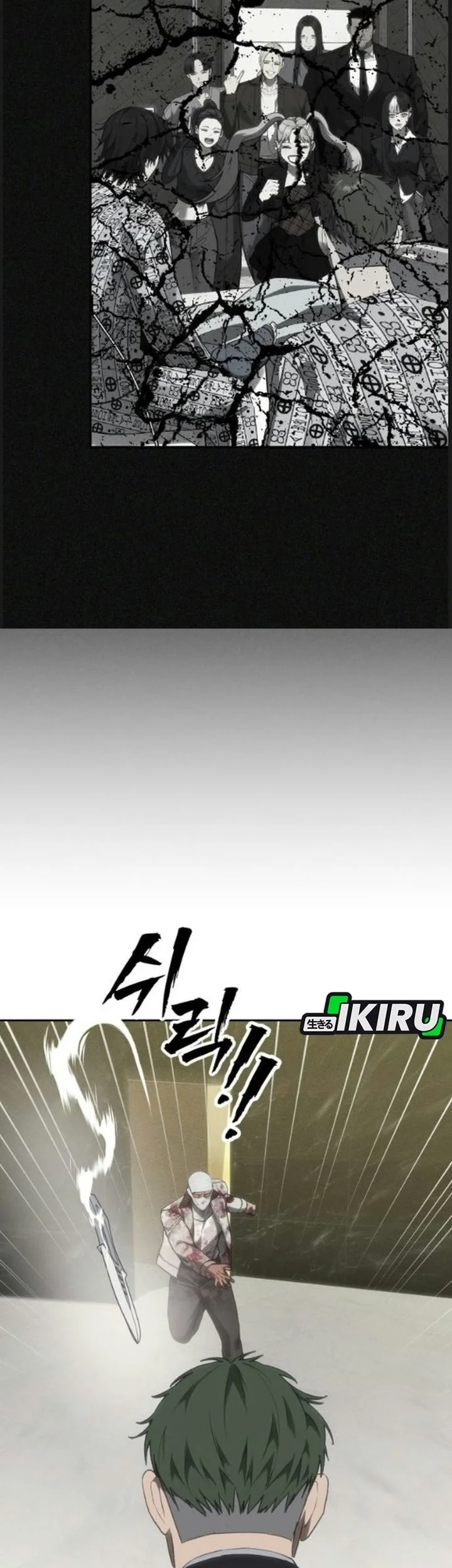 ShaMONEYism Chapter 61 - halaman 16