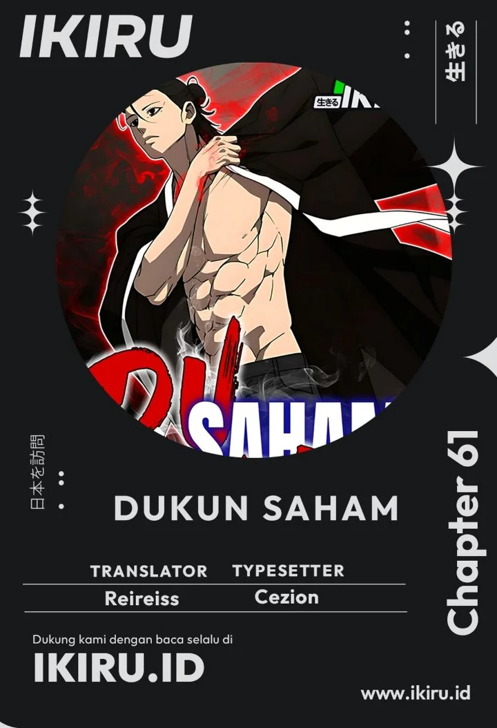 ShaMONEYism Chapter 61 - halaman 2