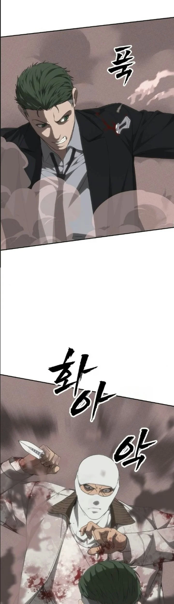 ShaMONEYism Chapter 61 - halaman 27