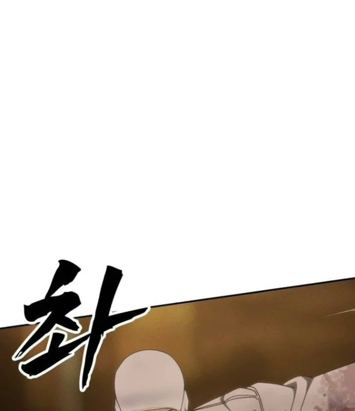 ShaMONEYism Chapter 61 - halaman 61