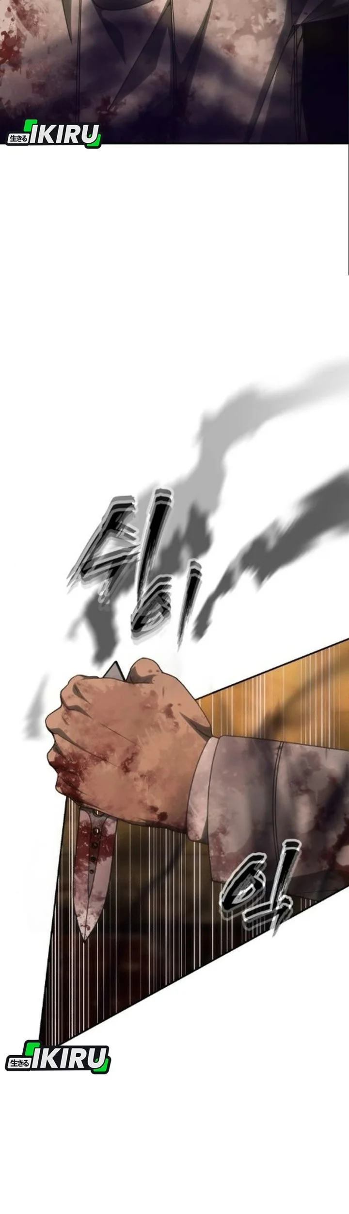 ShaMONEYism Chapter 61 - halaman 69
