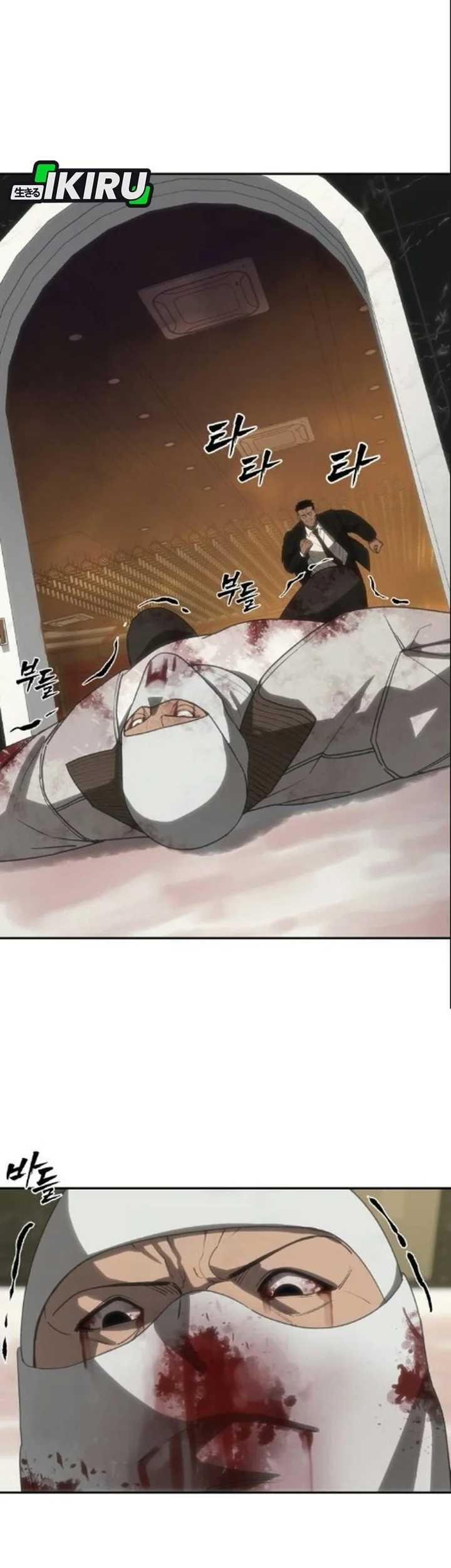ShaMONEYism Chapter 61 - halaman 86