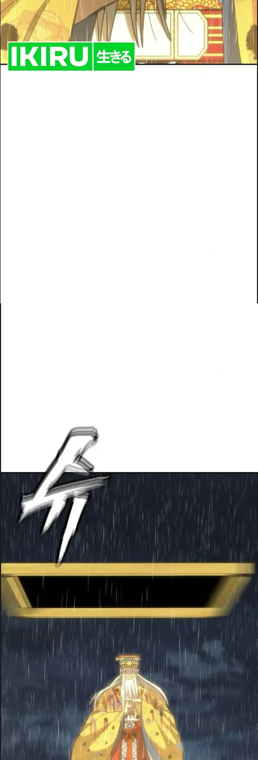 ShaMONEYism Chapter 62 - halaman 7