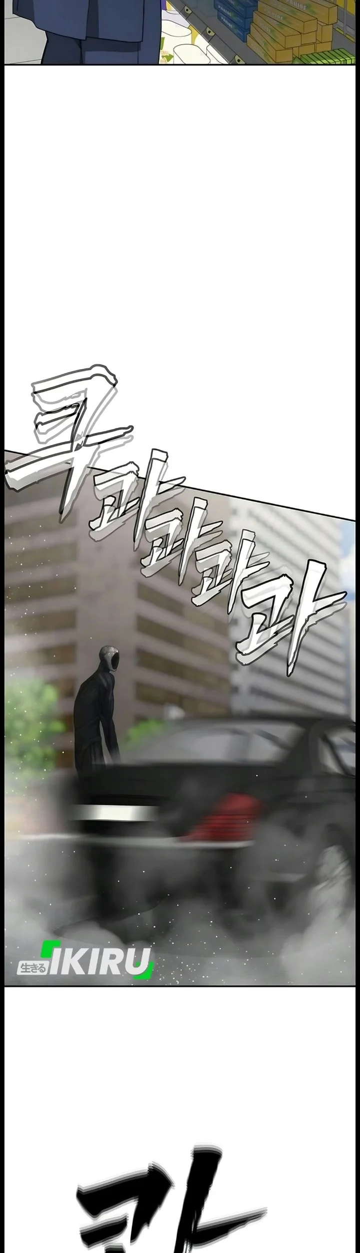 ShaMONEYism Chapter 63 - halaman 2