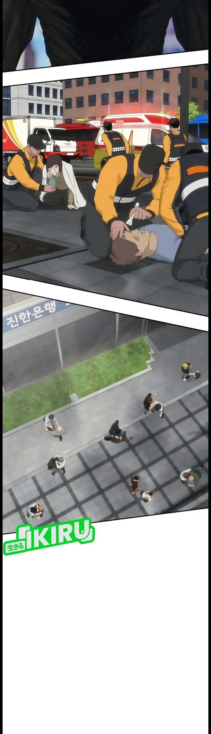 ShaMONEYism Chapter 63 - halaman 7