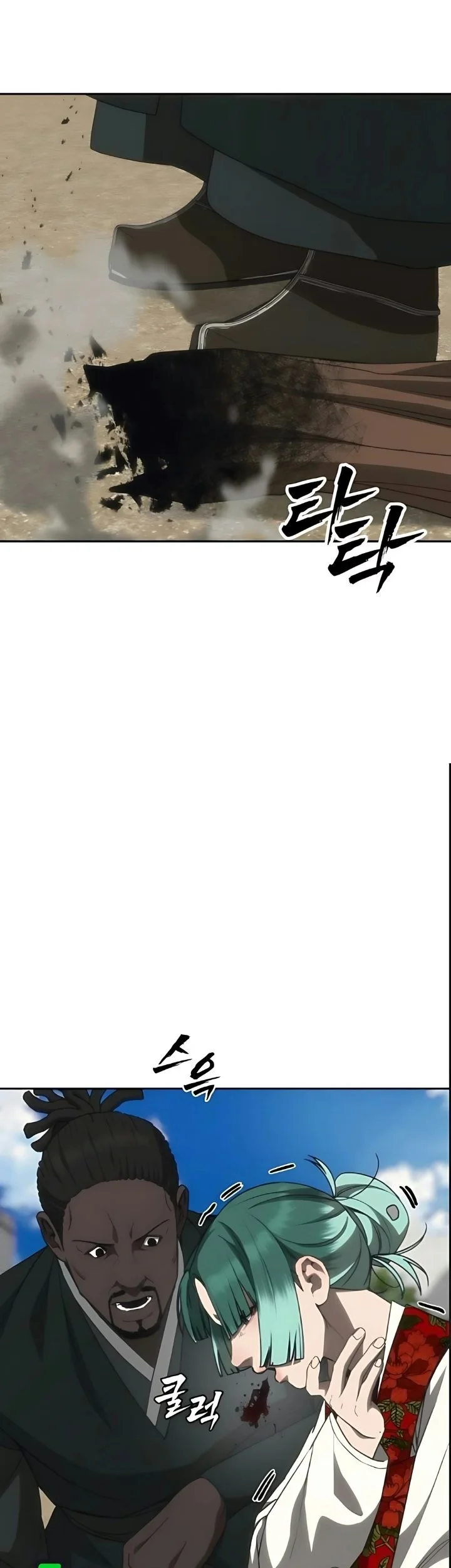 ShaMONEYism Chapter 64 - halaman 4