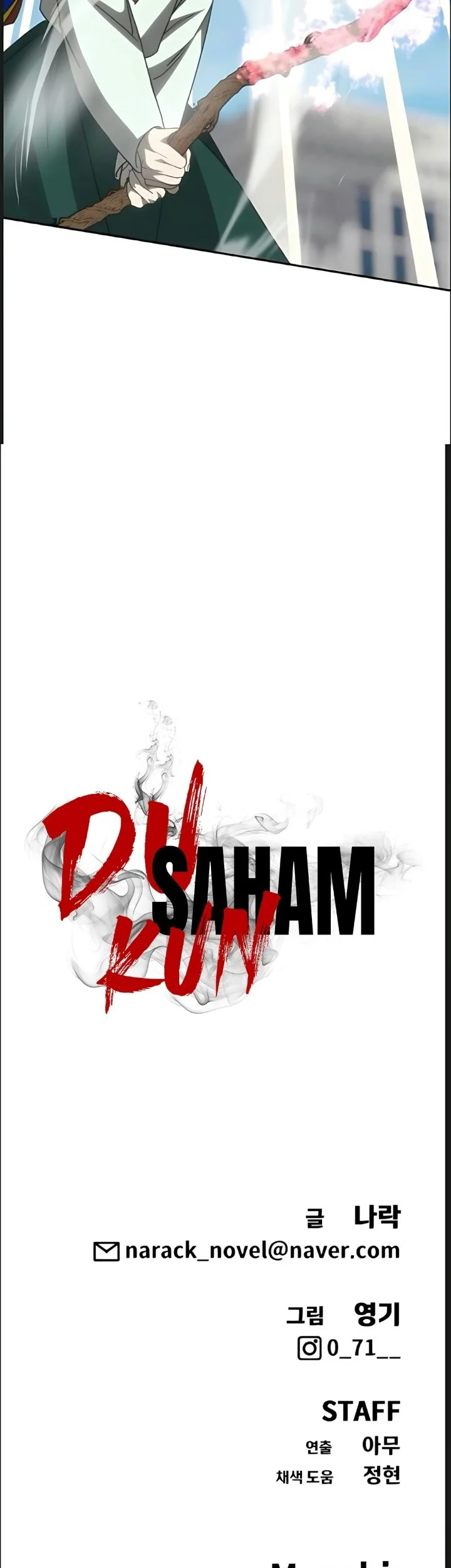ShaMONEYism Chapter 64 - halaman 53