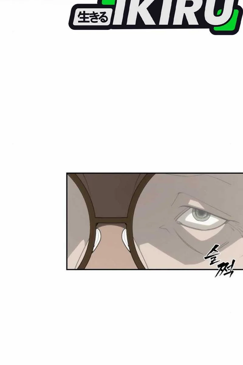 Shamoneyism Chapter 7 - halaman 30