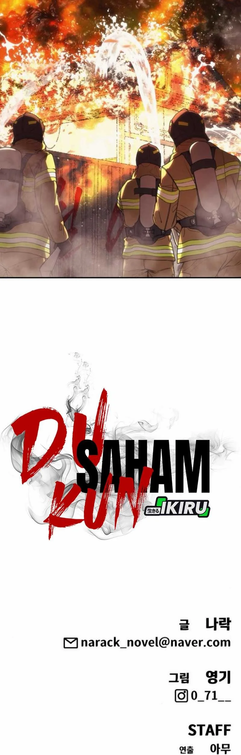 Shamoneyism Chapter 7 - halaman 90