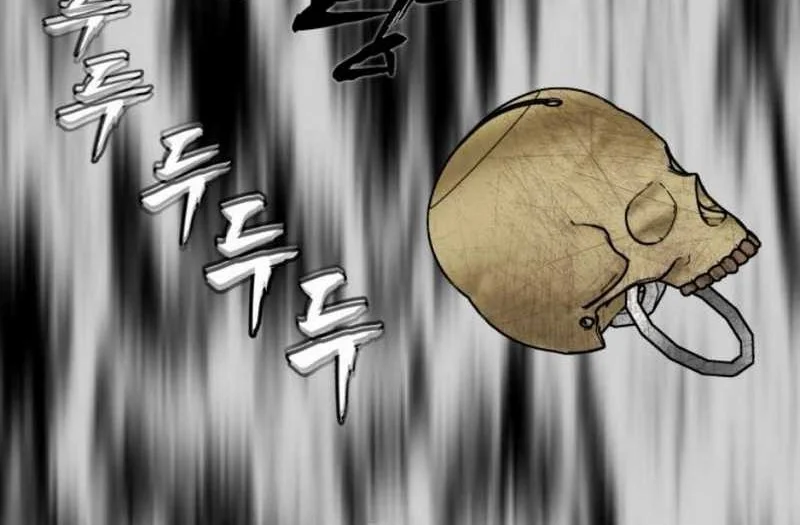 Shamoneyism Chapter 8 - halaman 42
