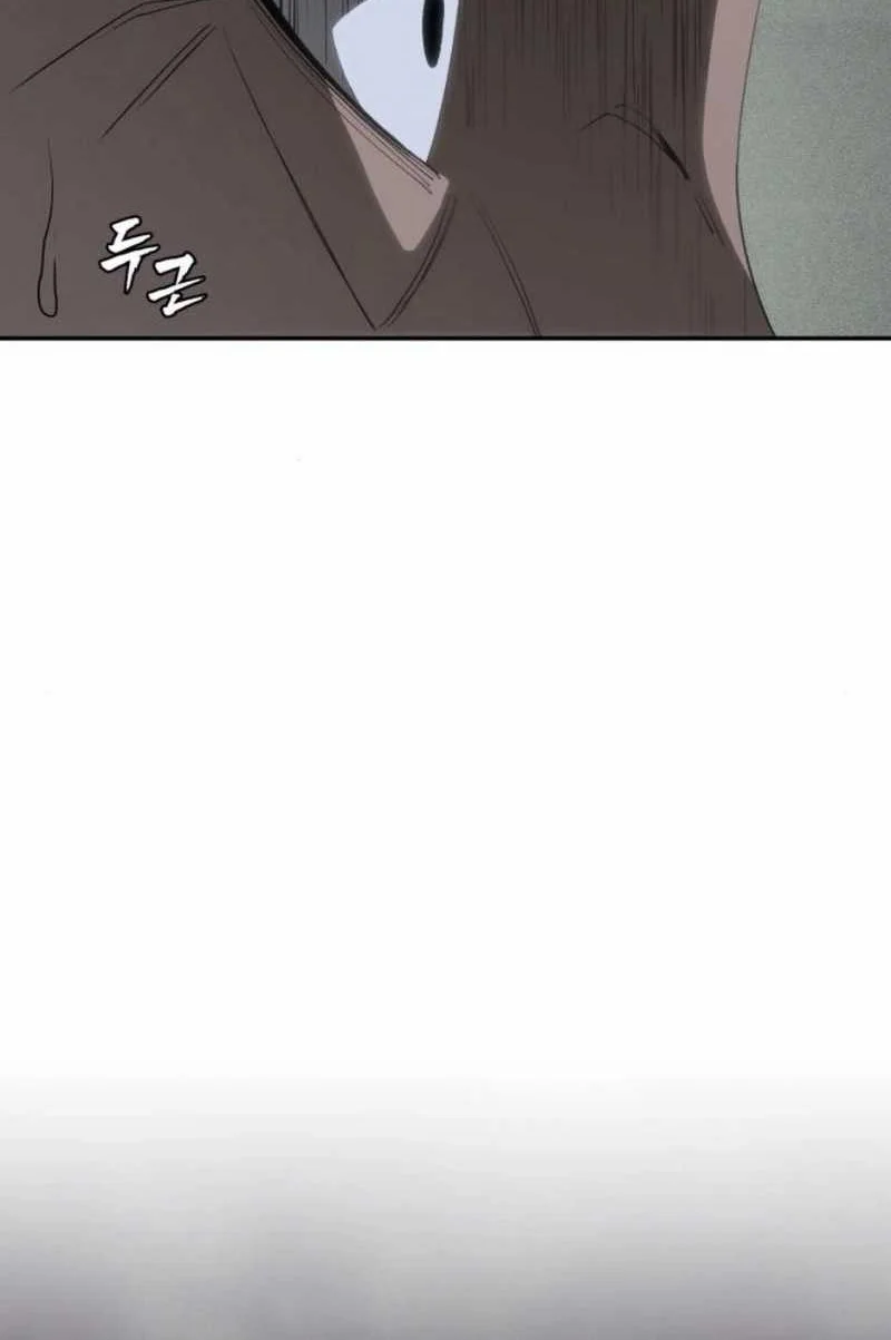 Shamoneyism Chapter 8 - halaman 56