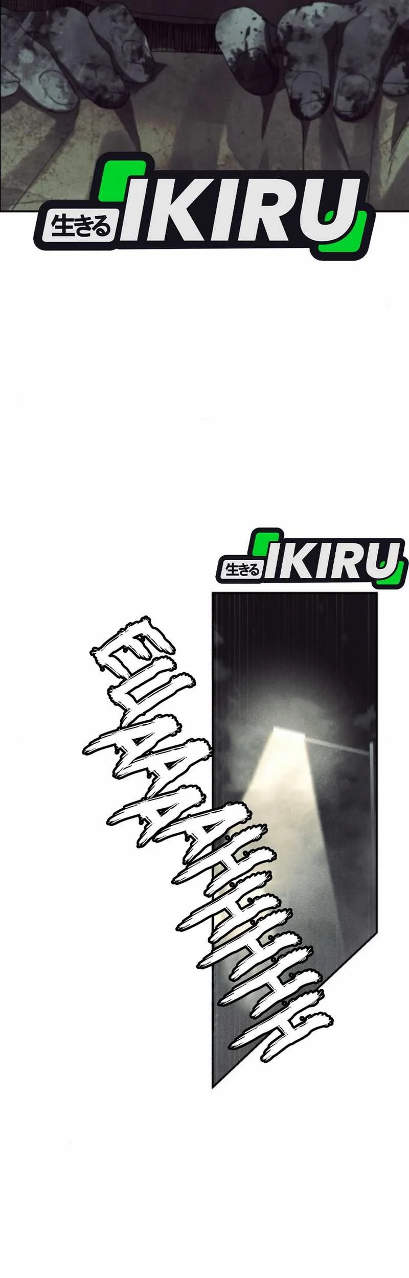Shamoneyism Chapter 8 - halaman 84