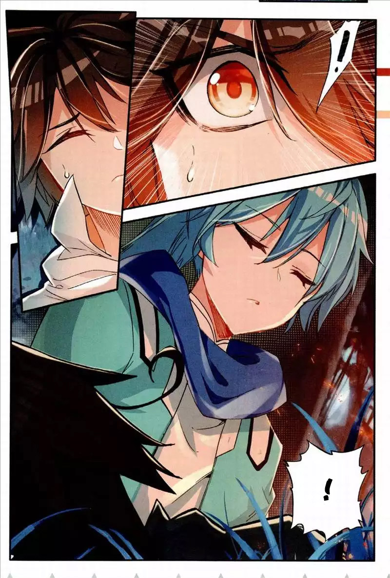 Shanliang de Adai Chapter 76.5 - halaman 12