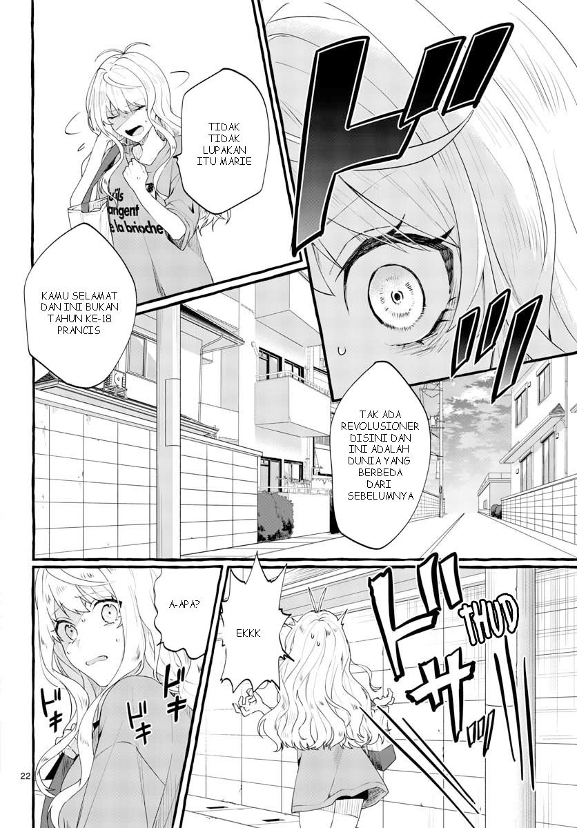 Share House Nile Chapter 1 - halaman 23