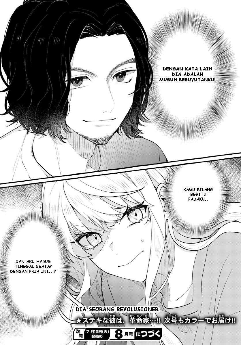 Share House Nile Chapter 1 - halaman 45