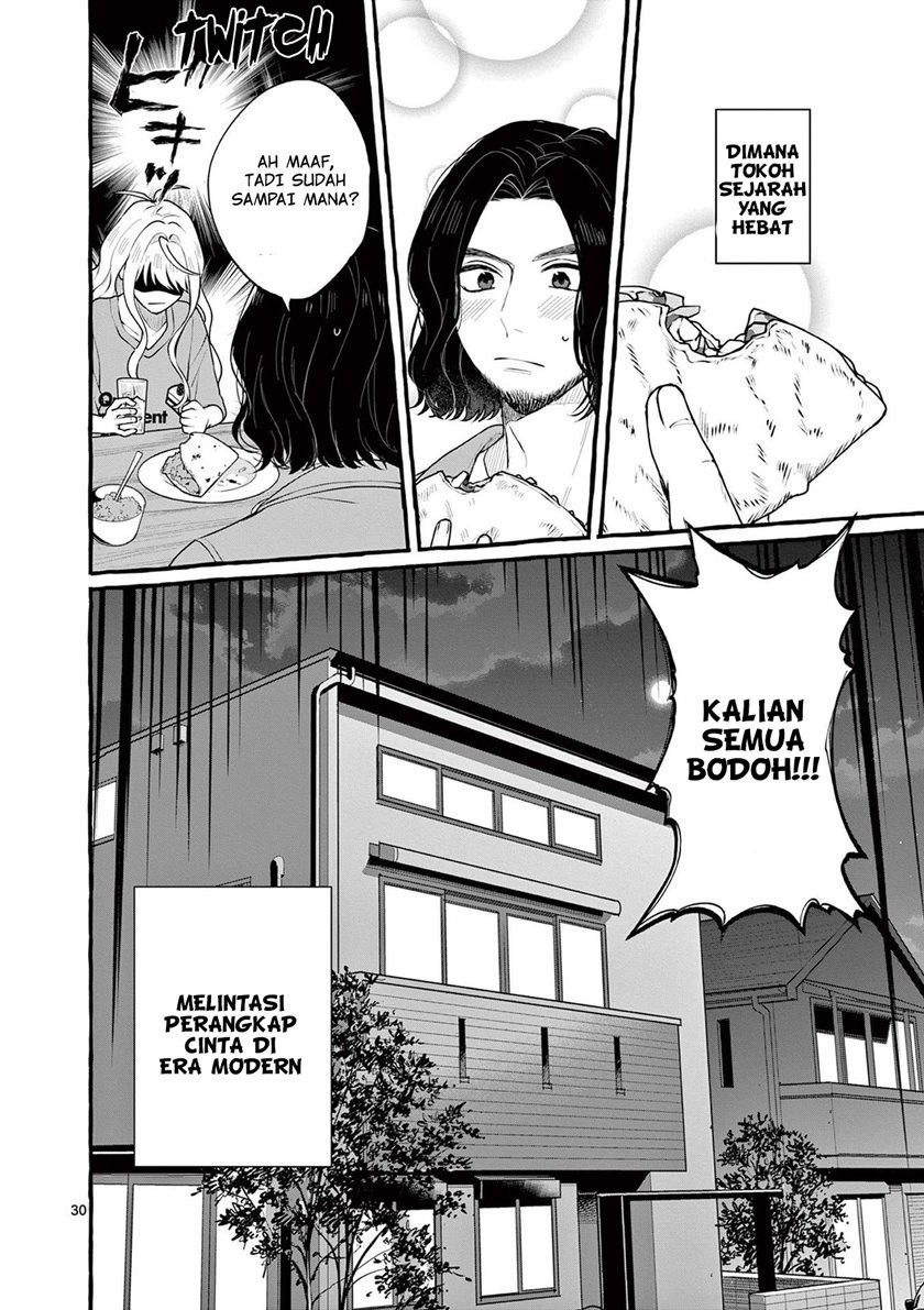 Share House Nile Chapter 3 - halaman 31